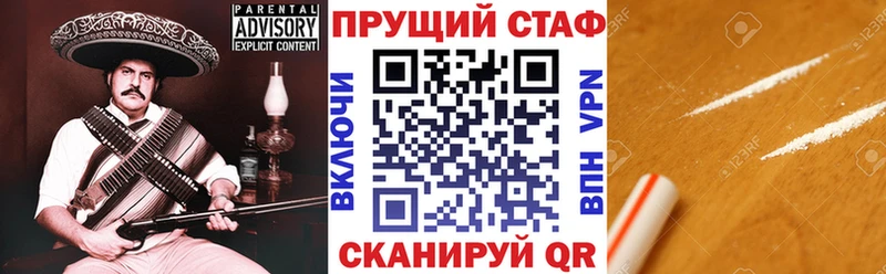 Купить Ейск МАРИХУАНА Меф мяу мяу