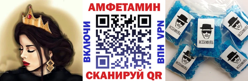 что такое наркотик  Ейск  Амфетамин 98% 