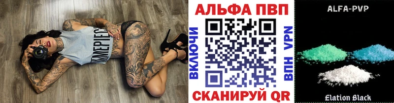 блэк спрут ССЫЛКА  Ейск  Альфа ПВП Соль  что такое  