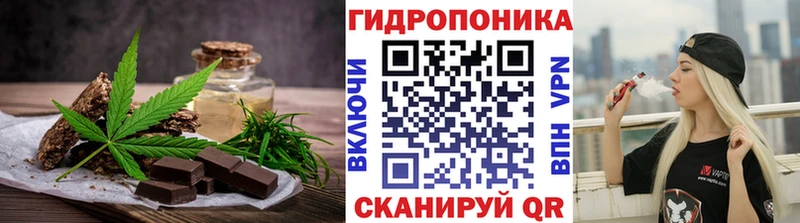 shop официальный сайт  мега ссылка  Ейск  Canna-Cookies марихуана 
