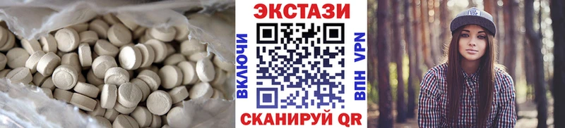 Экстази MDMA дарк нет Telegram Ейск