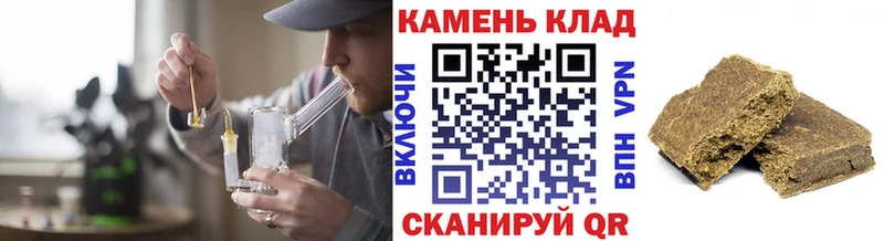 ГАШИШ гарик Ейск