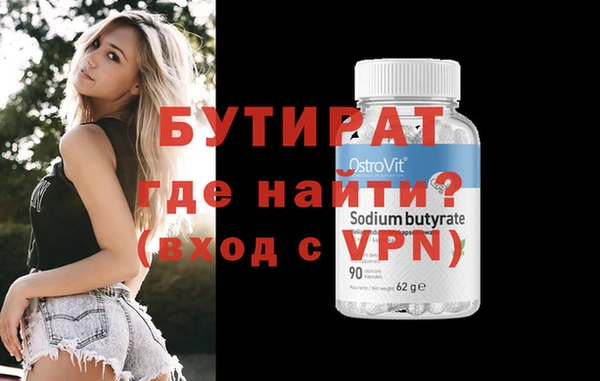 кокс Бронницы