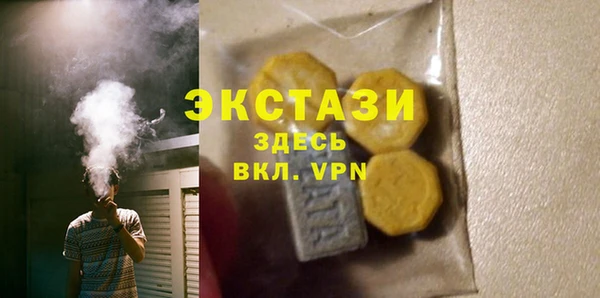 стаф Бугульма
