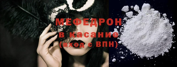 кокс Бронницы