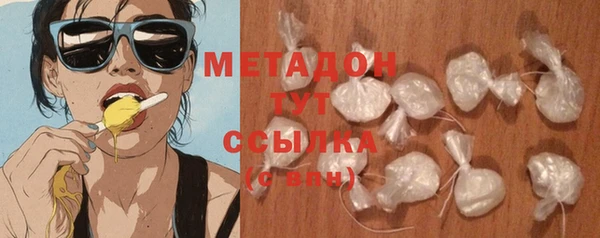 синтетический гашиш Богородицк