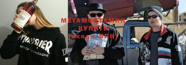 мефедрон мука Бородино