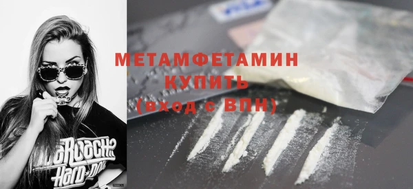 стаф Бугульма