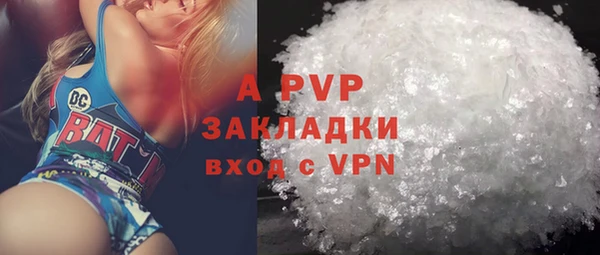 мефедрон мука Бородино