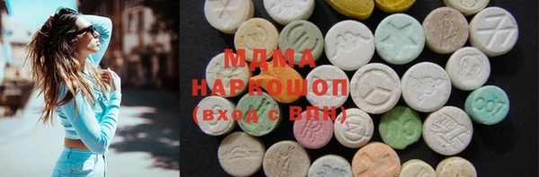 кокс Бронницы