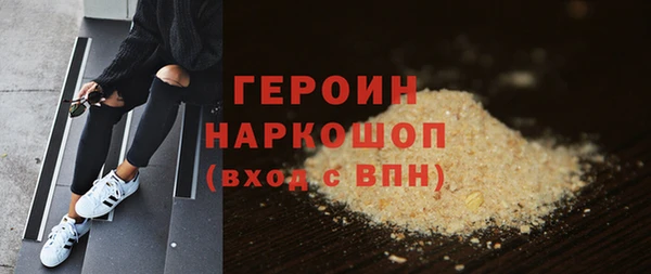 мефедрон мука Бородино