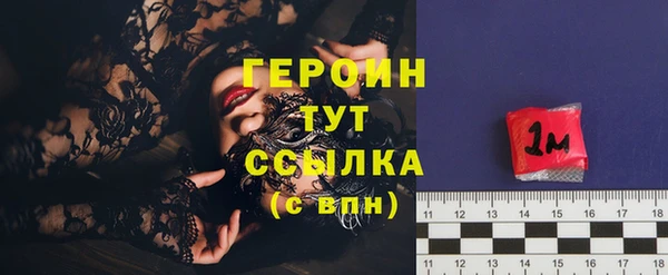 марихуана Богородск