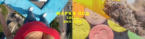 кокаин перу Волоколамск
