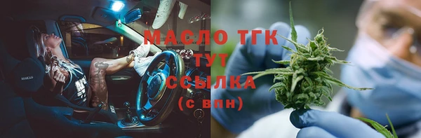 стаф Бугульма