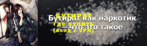 синтетический гашиш Богородицк