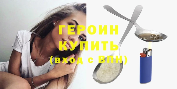 синтетический гашиш Богородицк