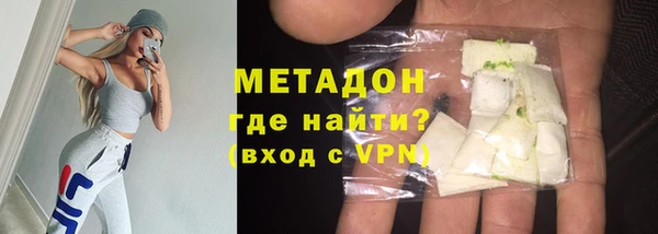 стаф Бугульма