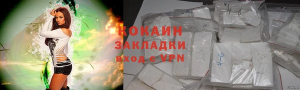 мефедрон мука Бородино
