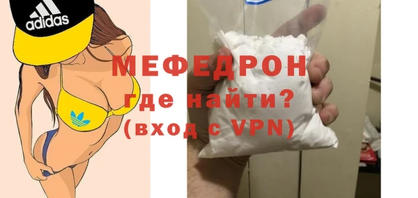 кокс Бронницы