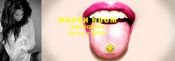 PSILOCYBIN Володарск