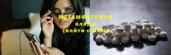 прущая мука Волосово