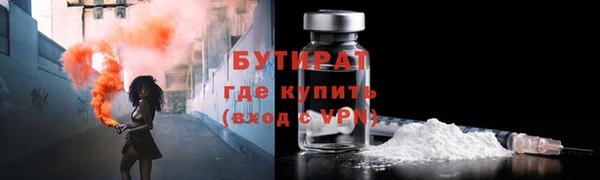 синтетический гашиш Богородицк