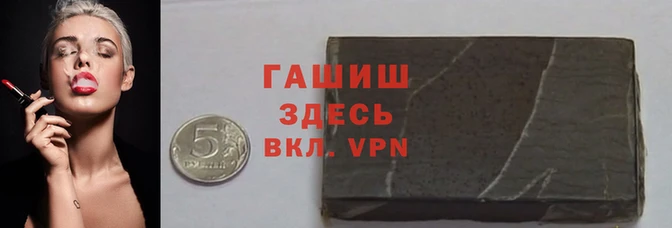 марихуана Богородск