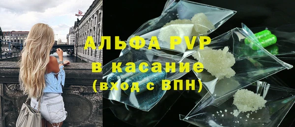 кокс Бронницы