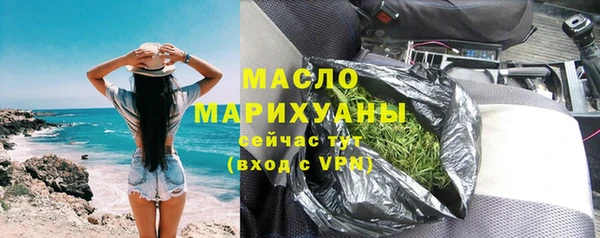 марихуана Богородск