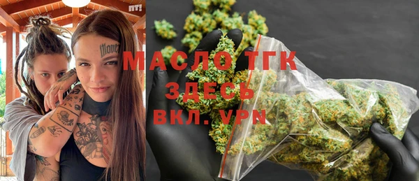 мефедрон мука Бородино