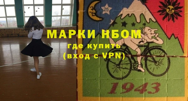 мефедрон мука Бородино