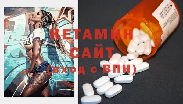 синтетический гашиш Богородицк