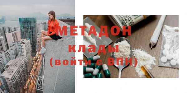 синтетический гашиш Богородицк