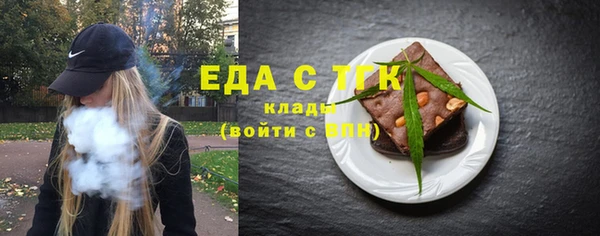 марихуана Богородск