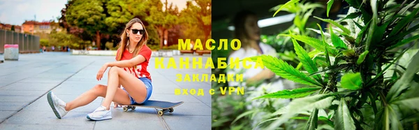 мефедрон мука Бородино