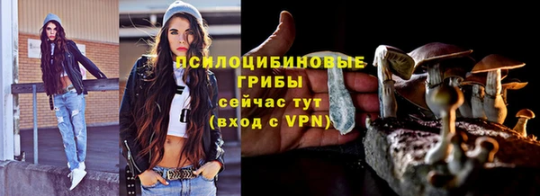 марихуана Богородск