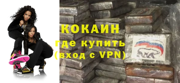 синтетический гашиш Богородицк
