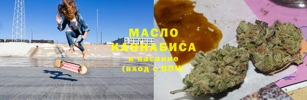 синтетический гашиш Богородицк