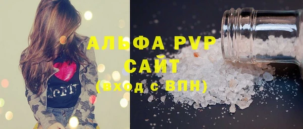 стаф Бугульма