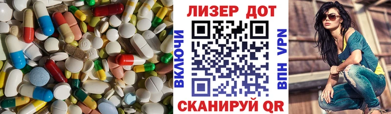 Лсд 25 экстази ecstasy Ейск