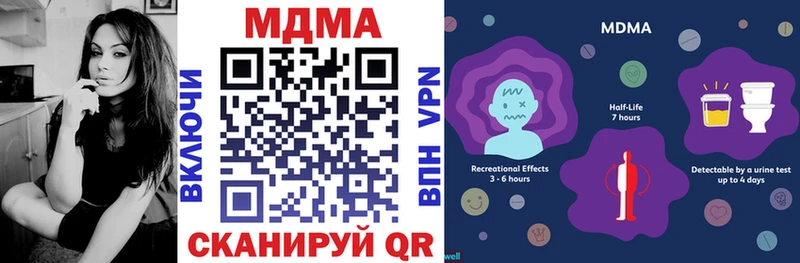 MDMA crystal  Ейск 