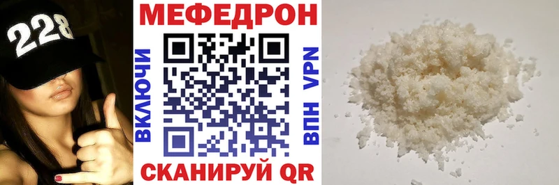Меф кристаллы закладка Ейск