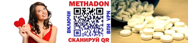 Метадон VHQ  где можно купить наркотик  Ейск 