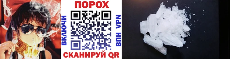 цены Ейск mega ссылки Метамфетамин мет