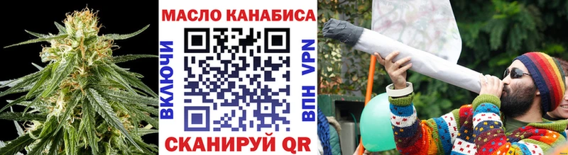 Дистиллят ТГК концентрат Ейск