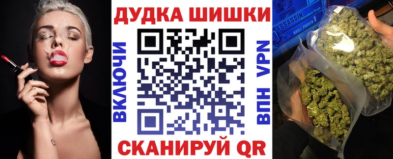 omg зеркало Ейск Канабис AK-47 наркотики